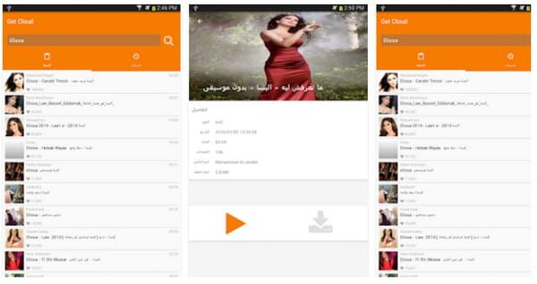 Muat turun Lagu dan Senarai Main daripada SoundCloud ke Android